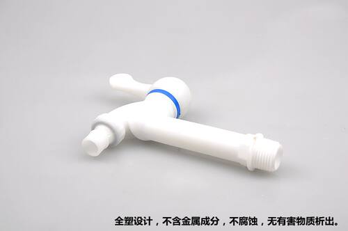 塑料加长洗衣机4分水龙头 陶瓷阀芯PP塑胶单冷水嘴拖布池水龙头 - 图1