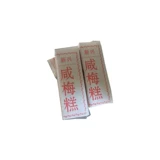 Baishui xinxinmei торт арахисовый торт Южный Фуцзян Чжанчжоу традиционная специальная печень