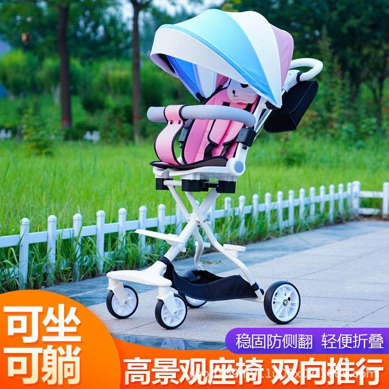 溜娃车神QKJ神器可可躺折叠座手推车婴儿推车宝宝推溜娃车遛娃器,淘宝优惠券,粉丝福利购,淘宝优惠卷