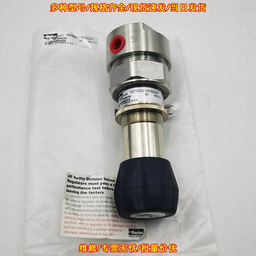 APR66S2P24 4510003 Parker派克调压阀 工业调压元件议价维修 - 图0