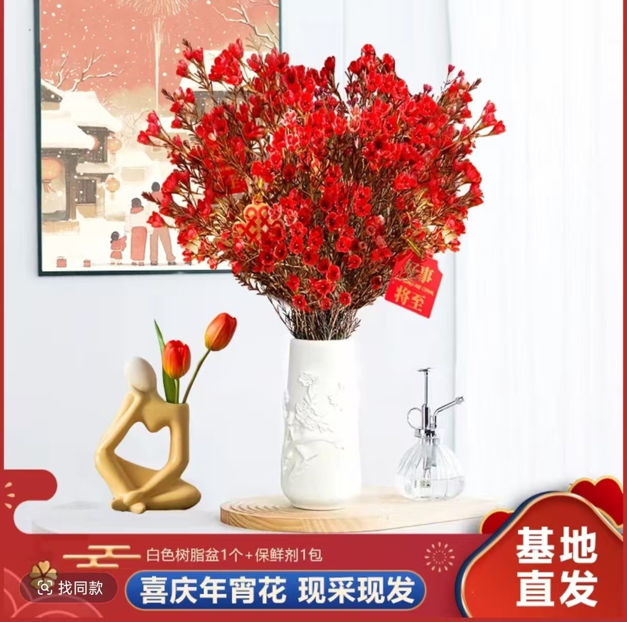 腊梅专用花瓶北欧风花瓶客厅插花摆件,淘宝优惠券,粉丝福利购,淘宝优惠卷