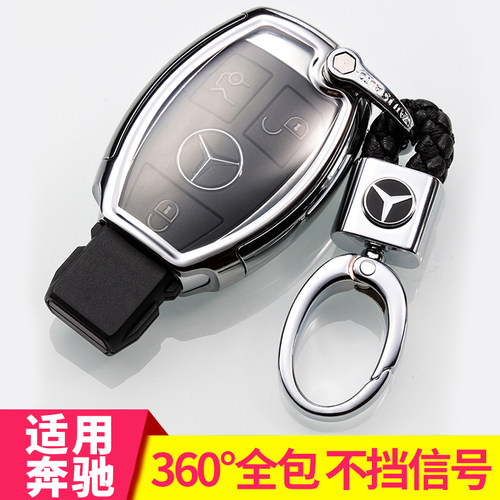 老款奔驰GLE43GLC43 GLA45 A45钥匙壳C43遥控钥匙包扣CLA45保护套 - 图0