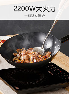 英式港插电磁炉香港家用包邮