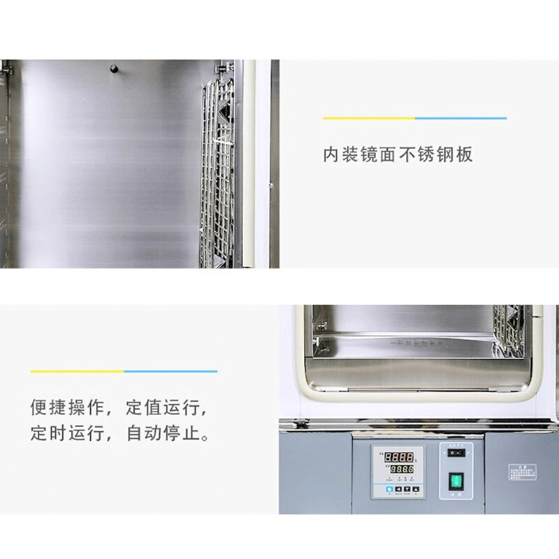 天津泰斯特GX30B/GX45BE热空气消毒箱实验室远红外干热箱消毒柜-图0