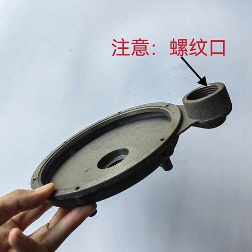 潜水泵底座 新界泵底座蜗壳370/550/750W新界145/155/168水泵底座 - 图1