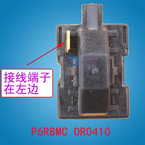适用海尔BC-117FC冰箱冷柜压缩机启动器 LG单插P6R8MC 0R0410 OR1 - 图2