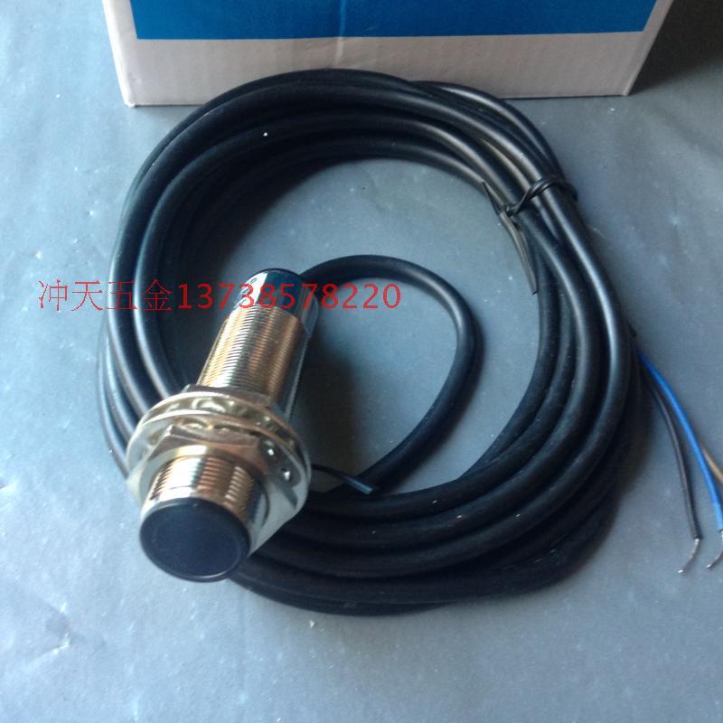 正宗M18光电开关GK5M-1N三线NPN常开10-36V感应开关 - 图2