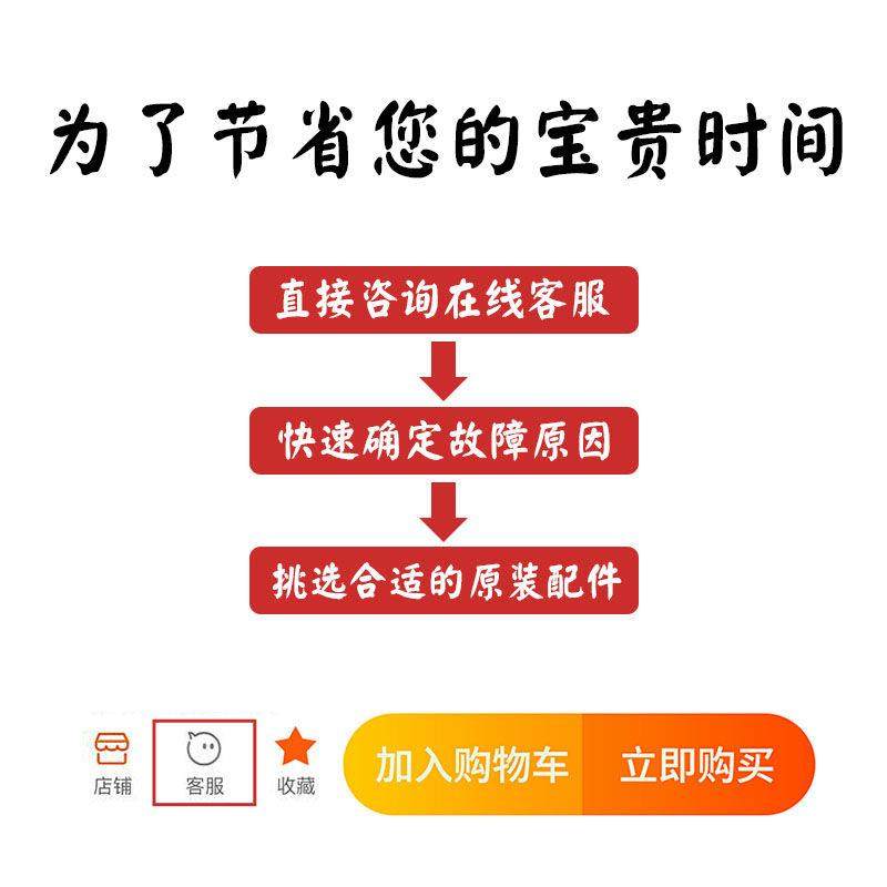 适用小天鹅洗衣机电脑板TB60/65/70-5188CL(S) TB80/TB75-6088CLS,淘宝优惠券,粉丝福利购,淘宝优惠卷