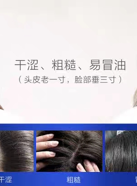 百莲凯 头皮保湿精华液50ML 补水滋润水润亮泽嫩滑头皮美容院正品