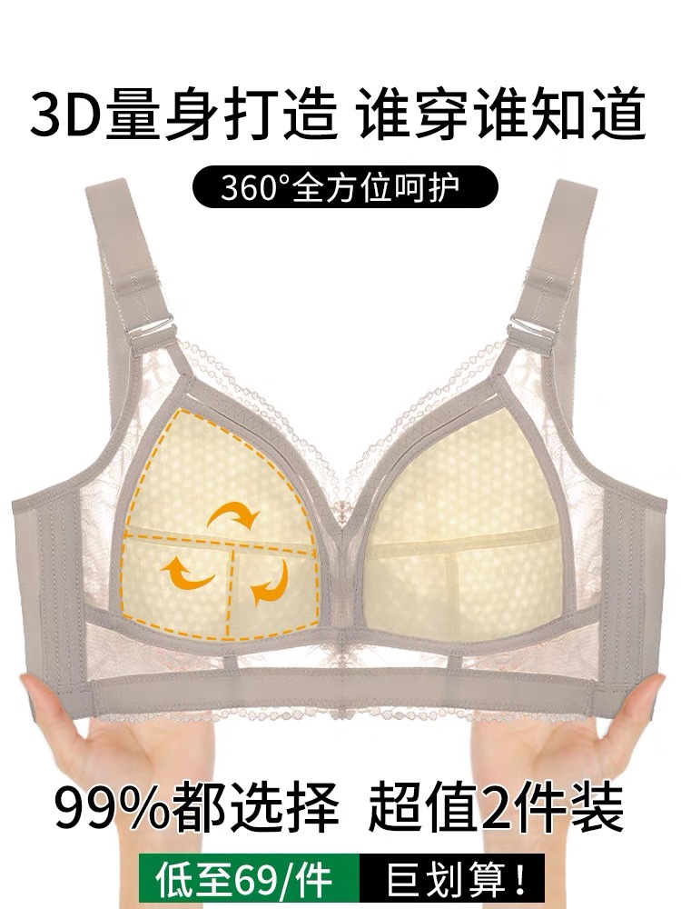 古今品牌文胸专柜正品内衣女大胸显小无钢圈收副乳调整型全罩杯女