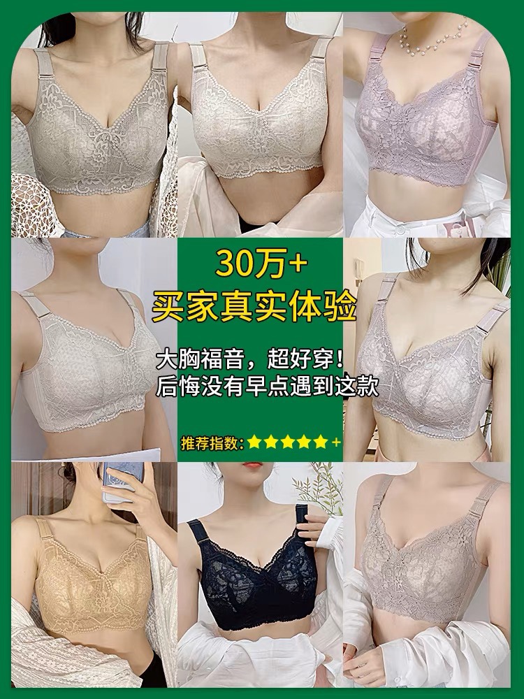 古今品牌文胸专柜正品内衣女大胸显小无钢圈收副乳调整型全罩杯女