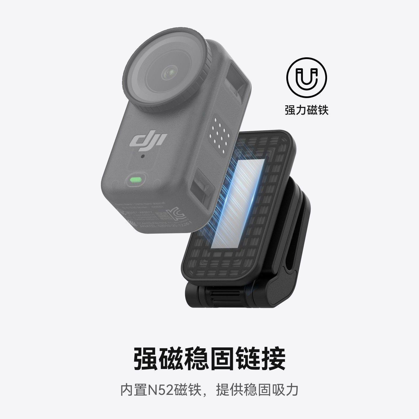 TELESIN适配DJI大疆Nano专用配件磁吸帽檐夹可调节横竖拍磁吸支架,淘宝优惠券,粉丝福利购,淘宝优惠卷