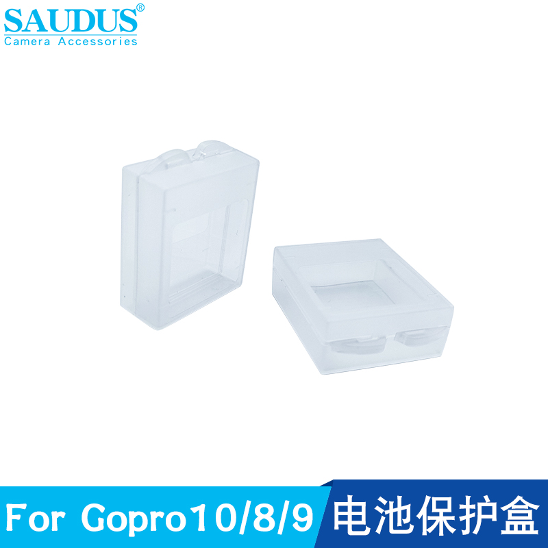 For gopro12/11/10/9/8/6/7/5/4电池通用收纳盒防潮保护盒便携5个