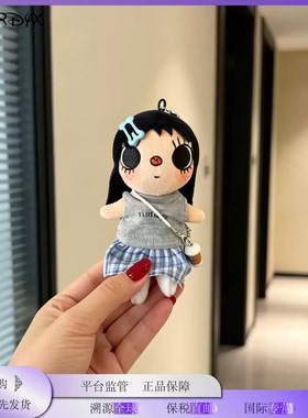 日本LizerDyx小玉yuy毛绒公仔玩偶挂件可爱漫画小人包挂饰送礼物
