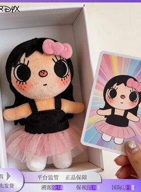 日本LizerDyx小玉毛绒玩偶yuy漫画小人挂件芭蕾粉裙甜美包包挂饰