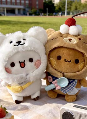 日本LizerDyx情侣一二布布毛绒玩偶换装娃娃送生日礼品二次元礼物