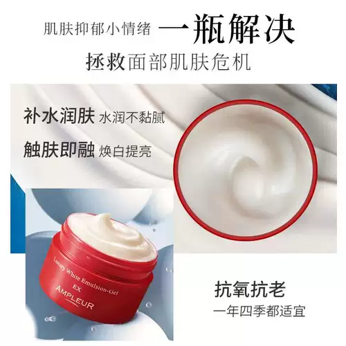 AMPLEUR Xiaosulang rost milk 30g+xiaoya 逅 逅  湍 橐 橐 橐 孛嫠? 0g