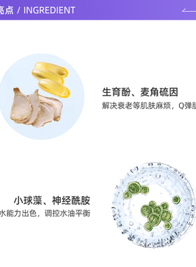 ampleur奢宠耀白清爽清透防晒霜