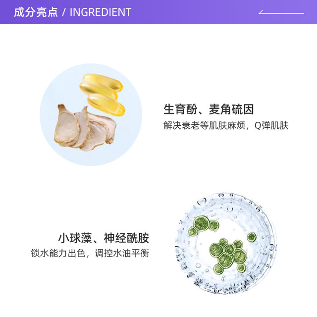 AMPLEUR sunscreen milk is luxuriously fed in Japan only