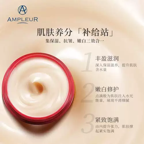 AMPLEUR Xiaosulang rost milk 30g+xiaoya 逅 逅  湍 橐 橐 橐 孛嫠? 0g