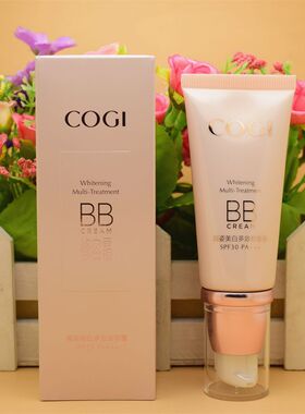 高姿多效修容霜bb霜美白保湿遮瑕