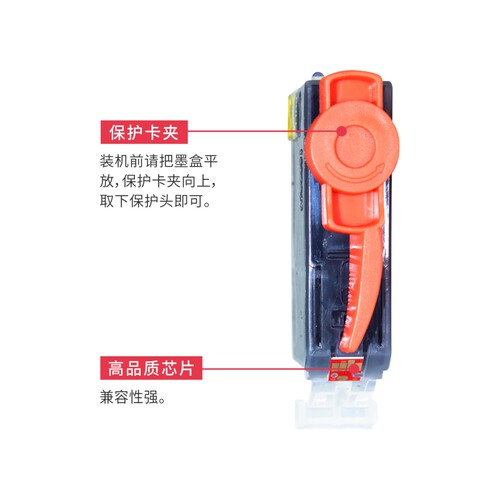 适用佳能PGI-820bk 821bk墨盒 ip3680 ip4760 ip4680 MX876墨盒 - 图2