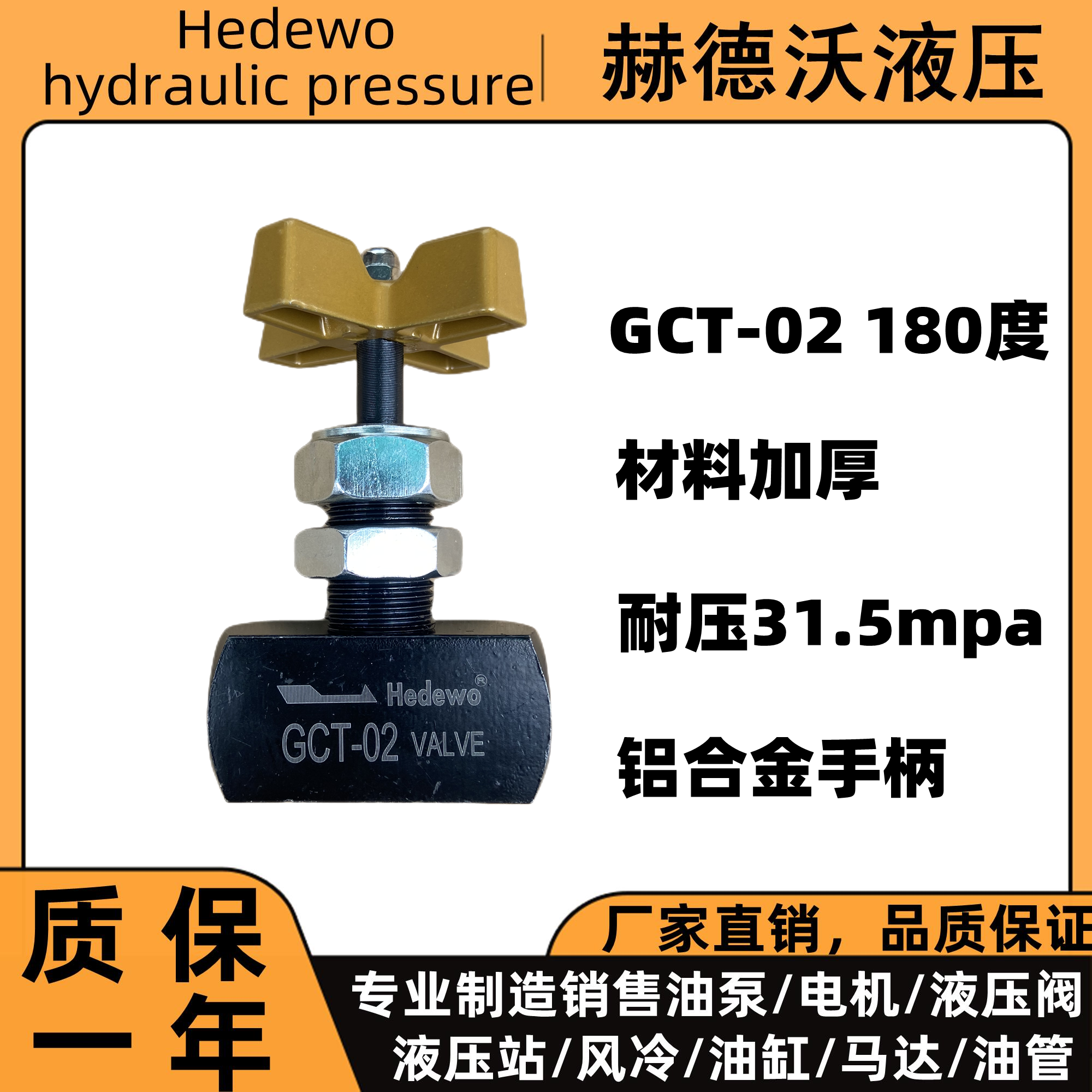 压力表开关GCT-02,GCLT-02,KF-L8/14E,KF-L8/20E，90度180度阀门 - 图2