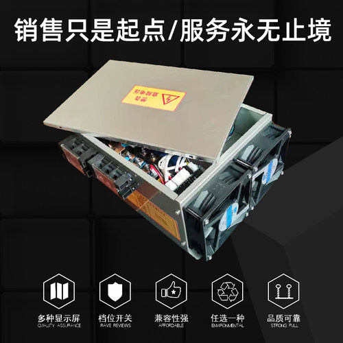 包邮 奥米磁商用电磁炉配件 25KW通用数字机芯 维修 主机 包指导 - 图1