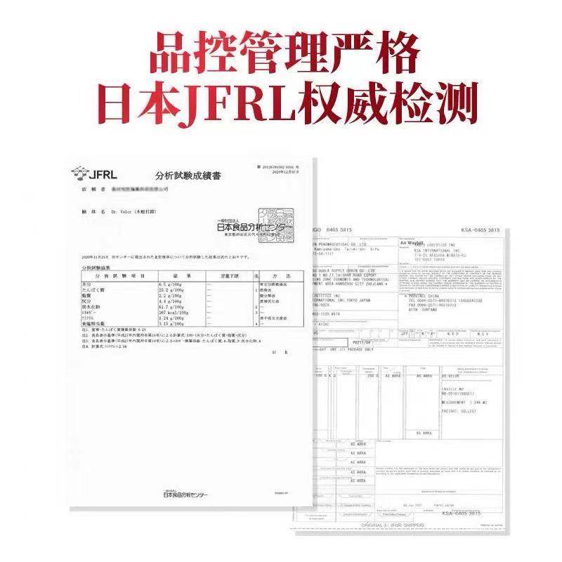 10瓶装正品日本医蛭提取天然水蛭素进口菲牛蛭冻干粉抗凝消栓美国 - 图0