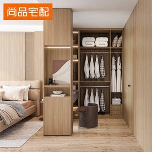 尚品宅配衣柜全屋定制走入转角晴川木语卧室衣帽间整体家具定做