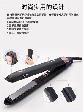松下EH-HV70-K615美发造型器