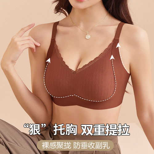 【夏上新】波亚婷夏季薄款裸感无痕聚拢透气提拉上托美背内衣 - 图1