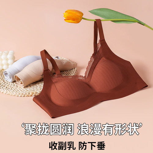 【夏上新】波亚婷夏季薄款裸感无痕聚拢透气提拉上托美背内衣 - 图3