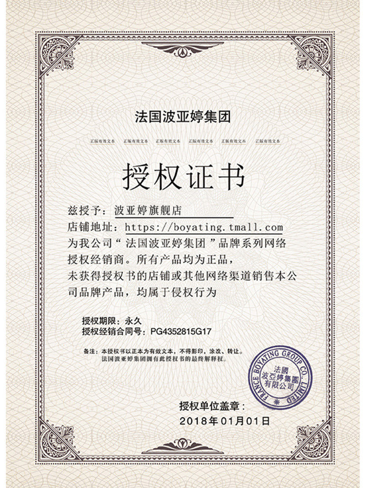 BOYATING波亚婷夏季上托聚拢收副乳蕾丝调整型防下垂内衣,淘宝优惠券,粉丝福利购,淘宝优惠卷