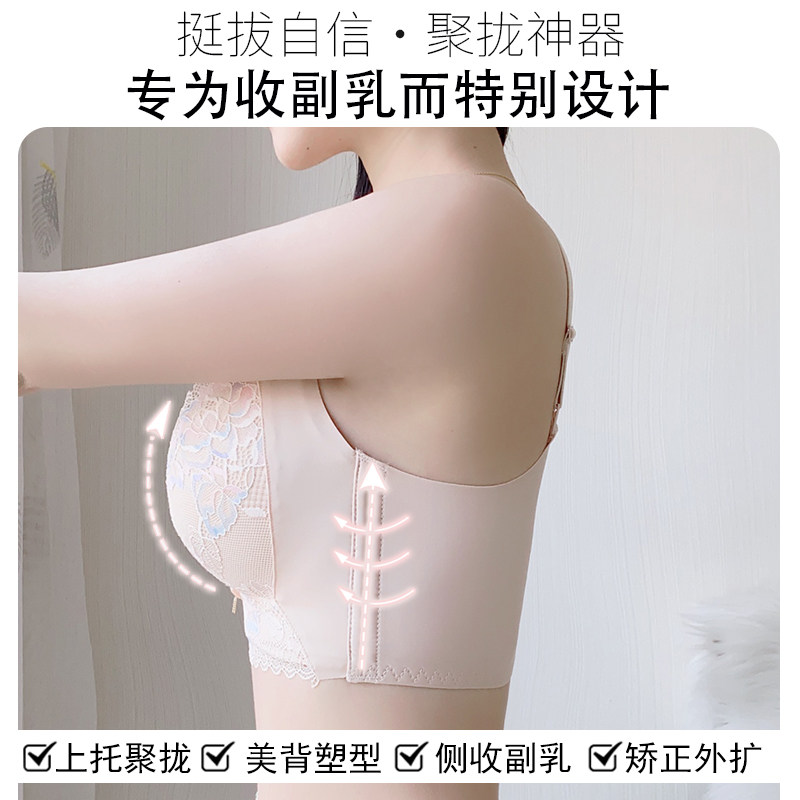 BOYATING波亚婷夏季上托聚拢收副乳蕾丝调整型防下垂内衣,淘宝优惠券,粉丝福利购,淘宝优惠卷