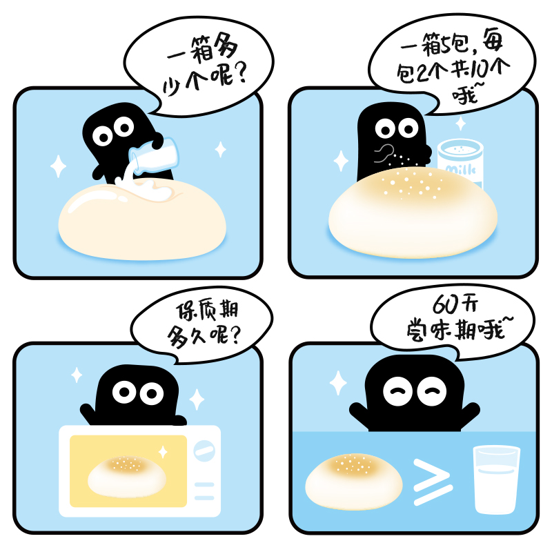 小白心里软旗舰店小白心里软奶皮白面包早餐整箱营养夹心蛋糕点心代餐小吃饱腹零食2