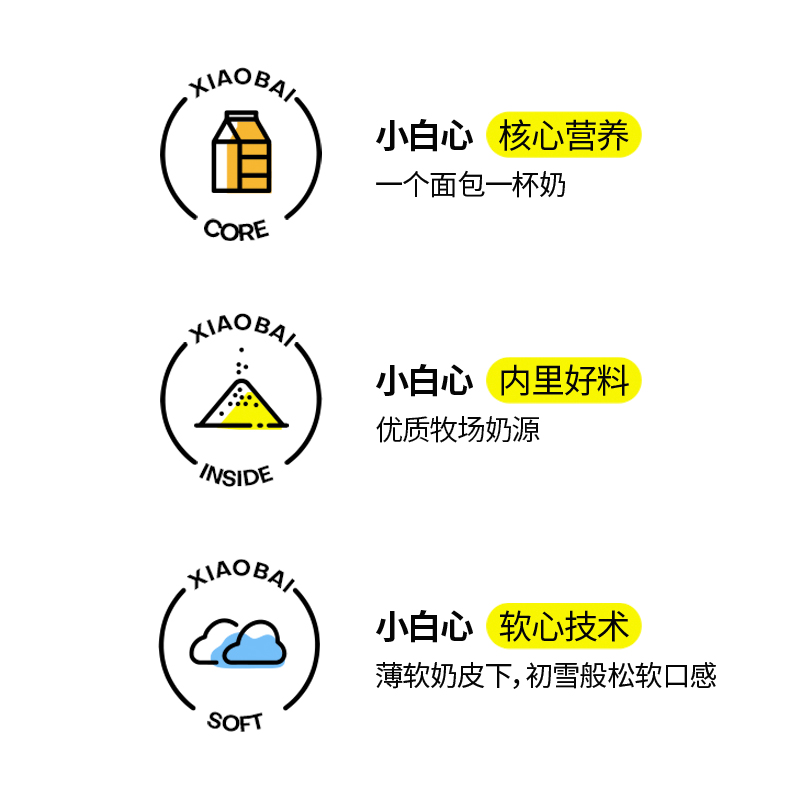 小白心里软奶皮白面包原味红豆味夹心早餐整箱蛋糕营养充饥小吃