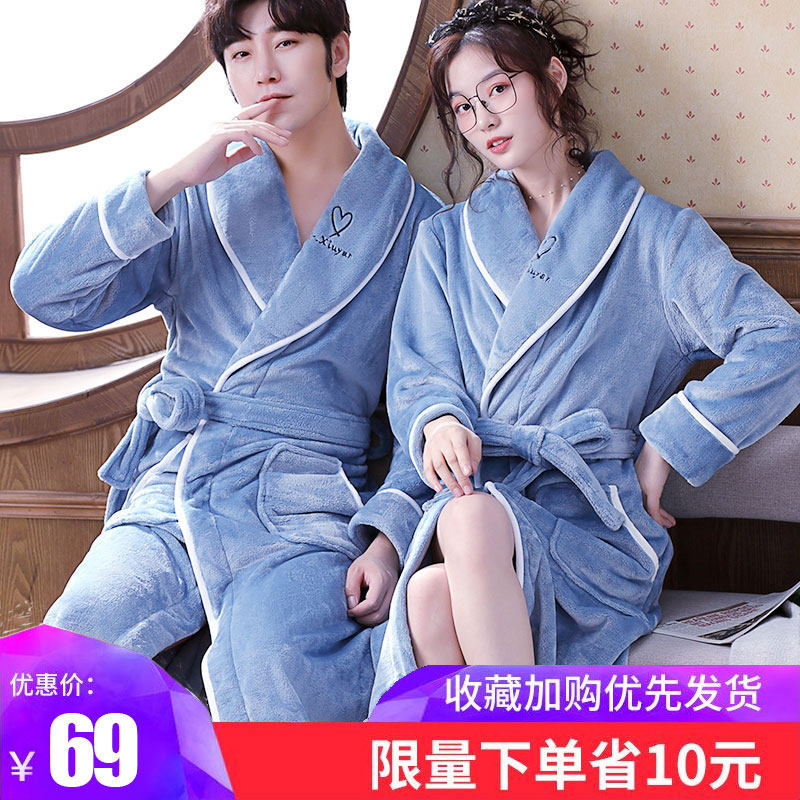 秋冬长款珊瑚绒加绒情侣男士睡袍 慕尚姿睡袍/浴袍