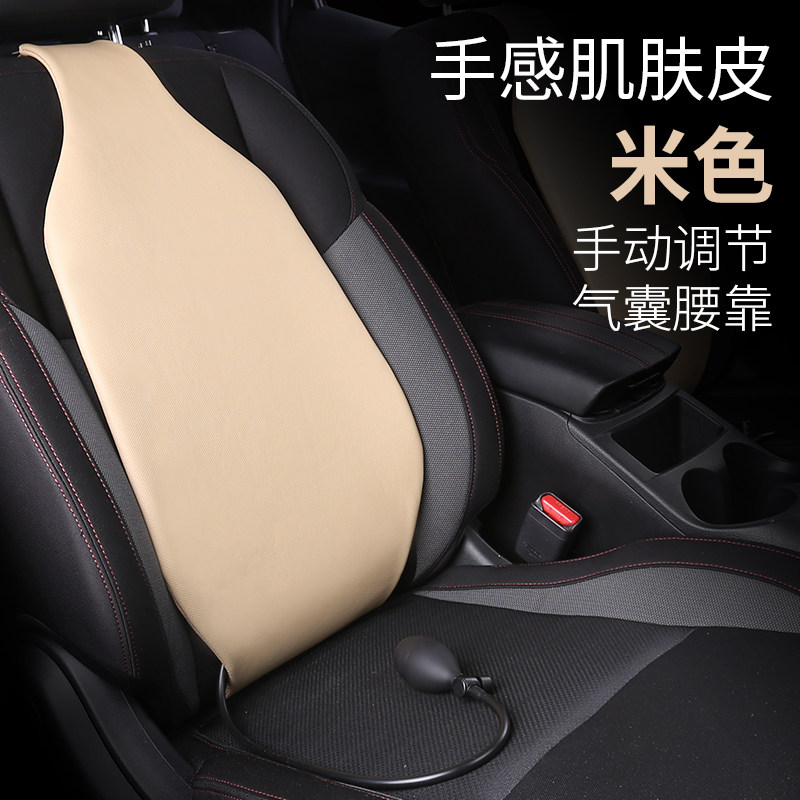 汽车腰靠车靠垫座椅腰托靠背空气腰垫车载腰枕靠枕车用护腰靠背垫,淘宝优惠券,粉丝福利购,淘宝优惠卷