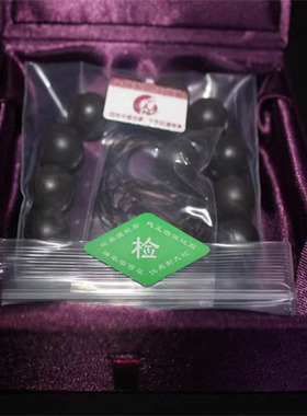 砭美康男女款砭石手链圆珠活血