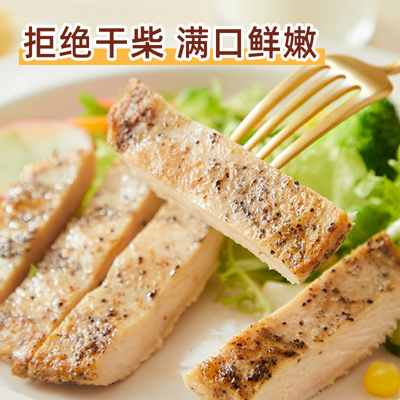 圣农香煎大鸡排鸡胸肉半成品新鲜冷冻黑椒味鸡排代餐100g*5片-图1