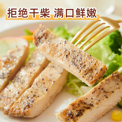 圣农香煎鸡胸肉鸡排100g高蛋白半成品便捷营养餐优选双味可选-图1