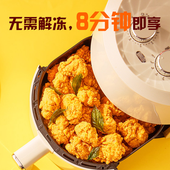 圣农台式盐酥鸡250g*5包爆汁劲脆大块鸡腿肉小食空气炸锅半成品