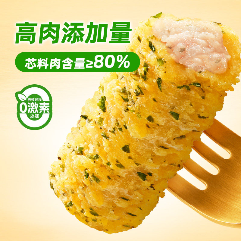 圣农海苔鸡肉条230g*5包冷冻半成品小食空气炸锅食材无骨鸡柳条,淘宝优惠券,粉丝福利购,淘宝优惠卷