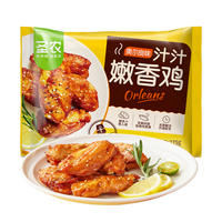 圣农汁汁嫩香鸡奥尔良鸡伴翅275g*5包
