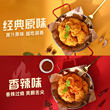 【直播专享】圣农脆皮炸翅270g*8包鸡翅中空气炸锅半成品
