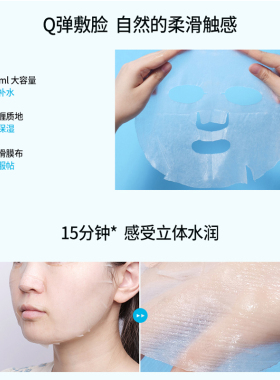 JM韩国原装进口水母面膜补水保湿