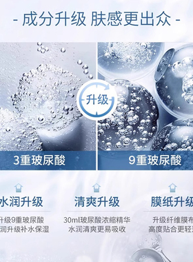 jm韩国玻尿酸急救面膜官方旗舰店