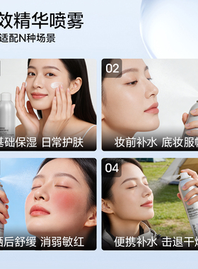 韩国JM蓝铜胜肽喷雾100ML便携装