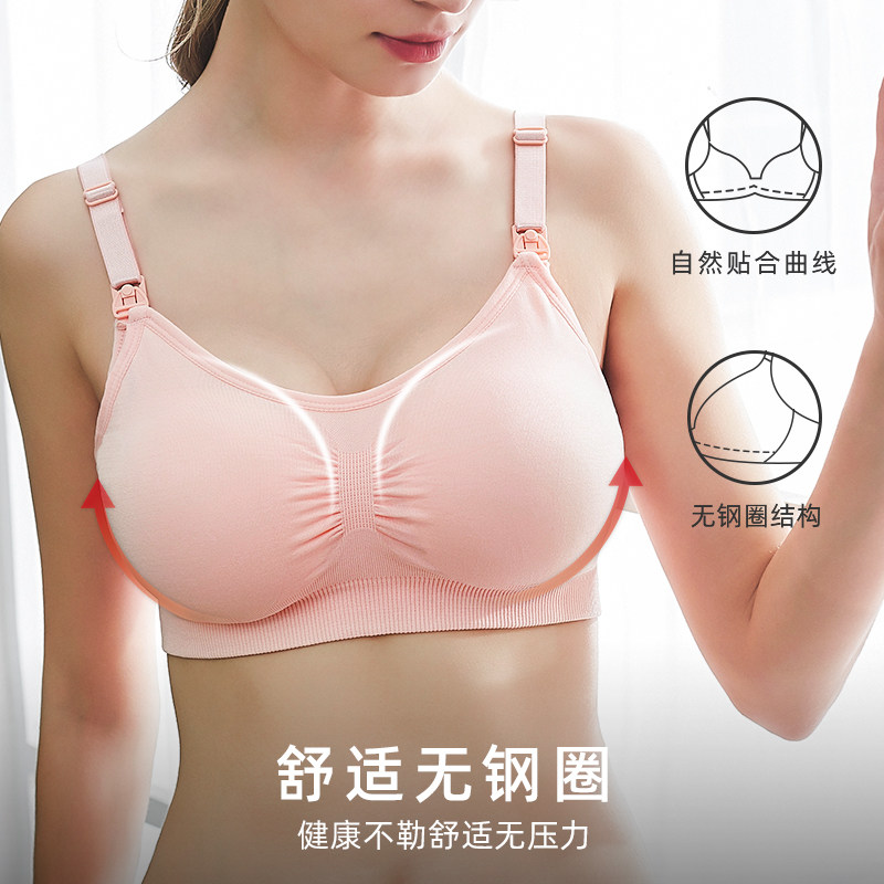 beauforme哺乳聚拢防下垂薄款文胸 beauforme哺乳文胸